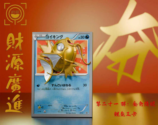 [Pre-Order Closed] GEISHA Studio - Statue - Pokémon Card #21 #22 Gold Magikarp Card x Red Magikarp Card Pokémon