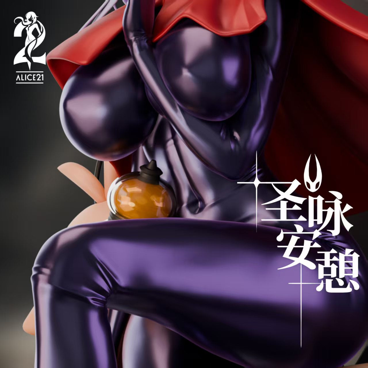 [Pre-Order] Alice21 Studio - Statue - Skirk cos Silksong Hornet Genshin Impact