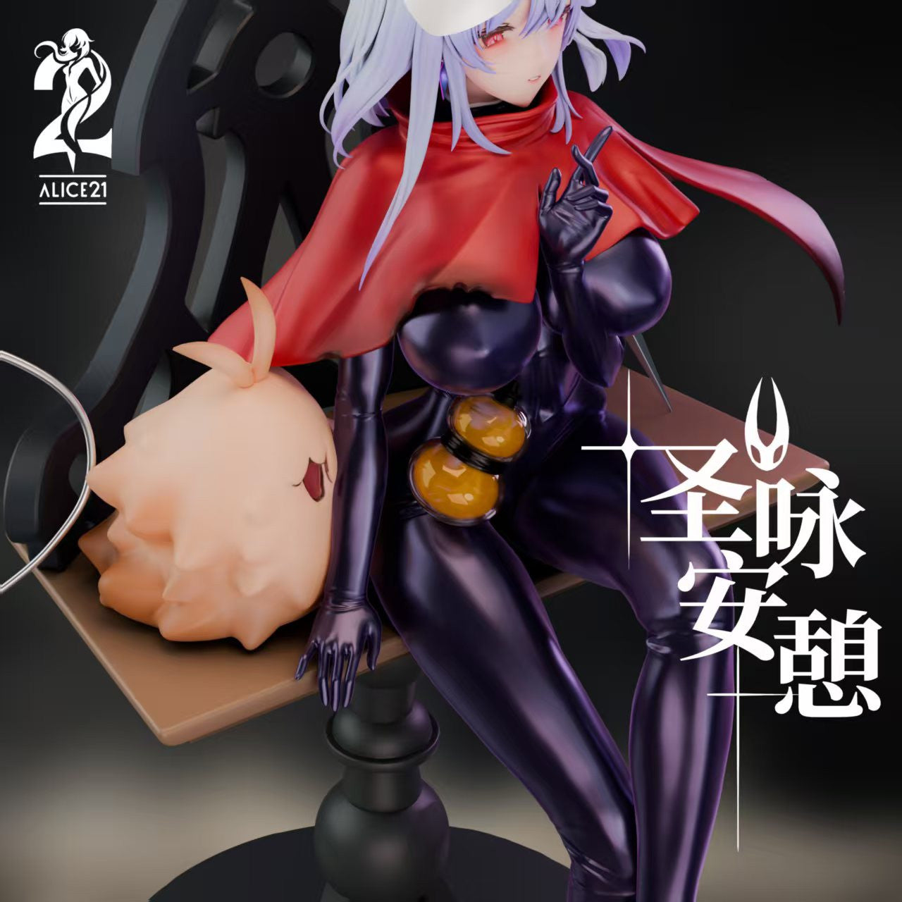 [Pre-Order] Alice21 Studio - Statue - Skirk cos Silksong Hornet Genshin Impact