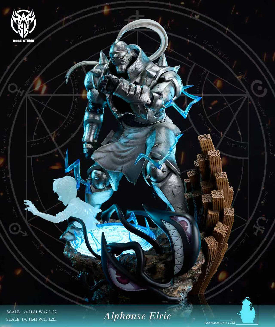 [Pre-Order] Mask Studio - Statue - Alphonse Fullmetal Alchemist