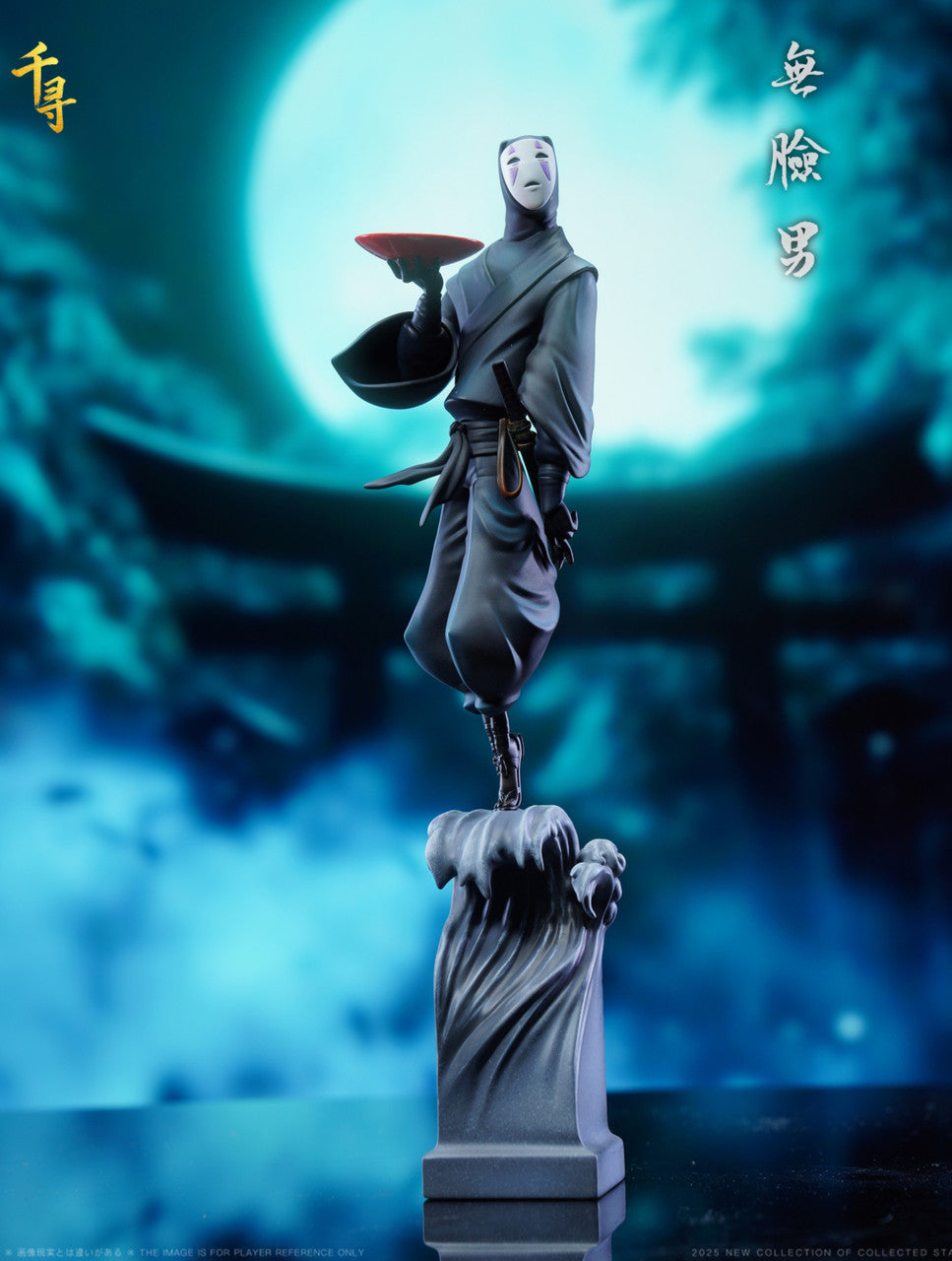 [Pre-Order] Qianxun Studio - Statue - No-Face Man Spirited Away