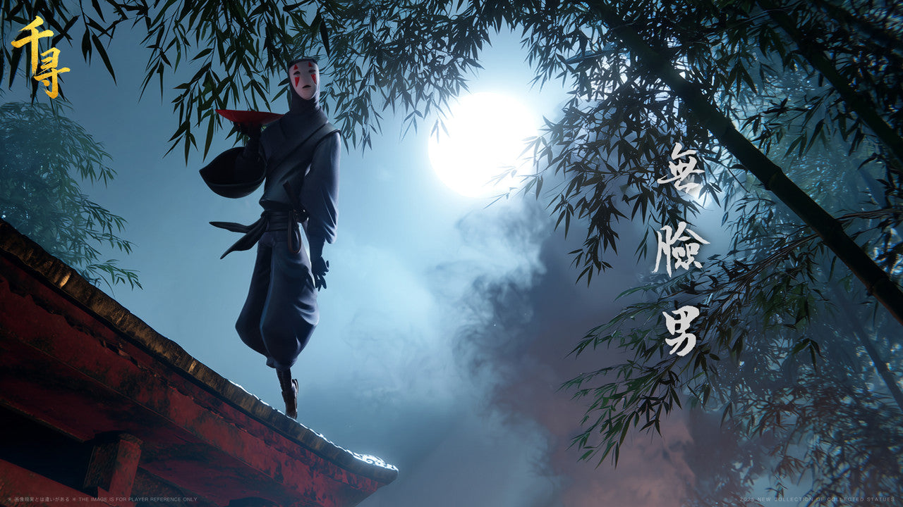 [Pre-Order] Qianxun Studio - Statue - No-Face Man Spirited Away