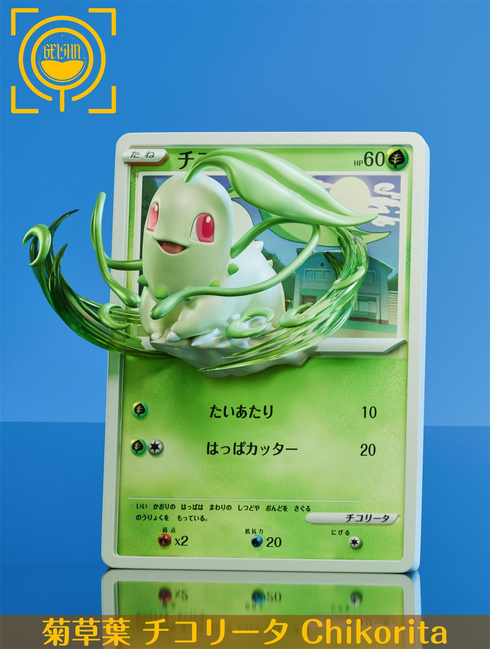 [Pre-Order] GEISHA Studio - Statue - Cards Episode #23 Chikorita #24 Totodile #25 Cyndaquil Pokémon