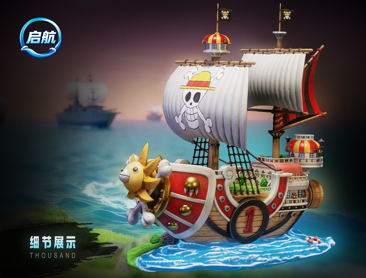 [Pre-Order] Qi Hang Studio - Statue - Thousand Sunny One Piece