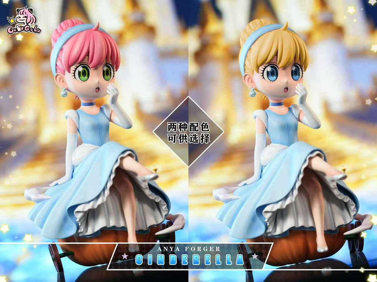 [Pre-Order] GULUGULU Studio - Statue - Fairy Tale Series Cinderella Spy x Family