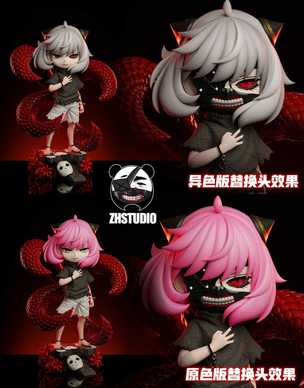 [Pre-Order] ZH Studio - Statue - Spy x Family Anya COS Kaneki Ken