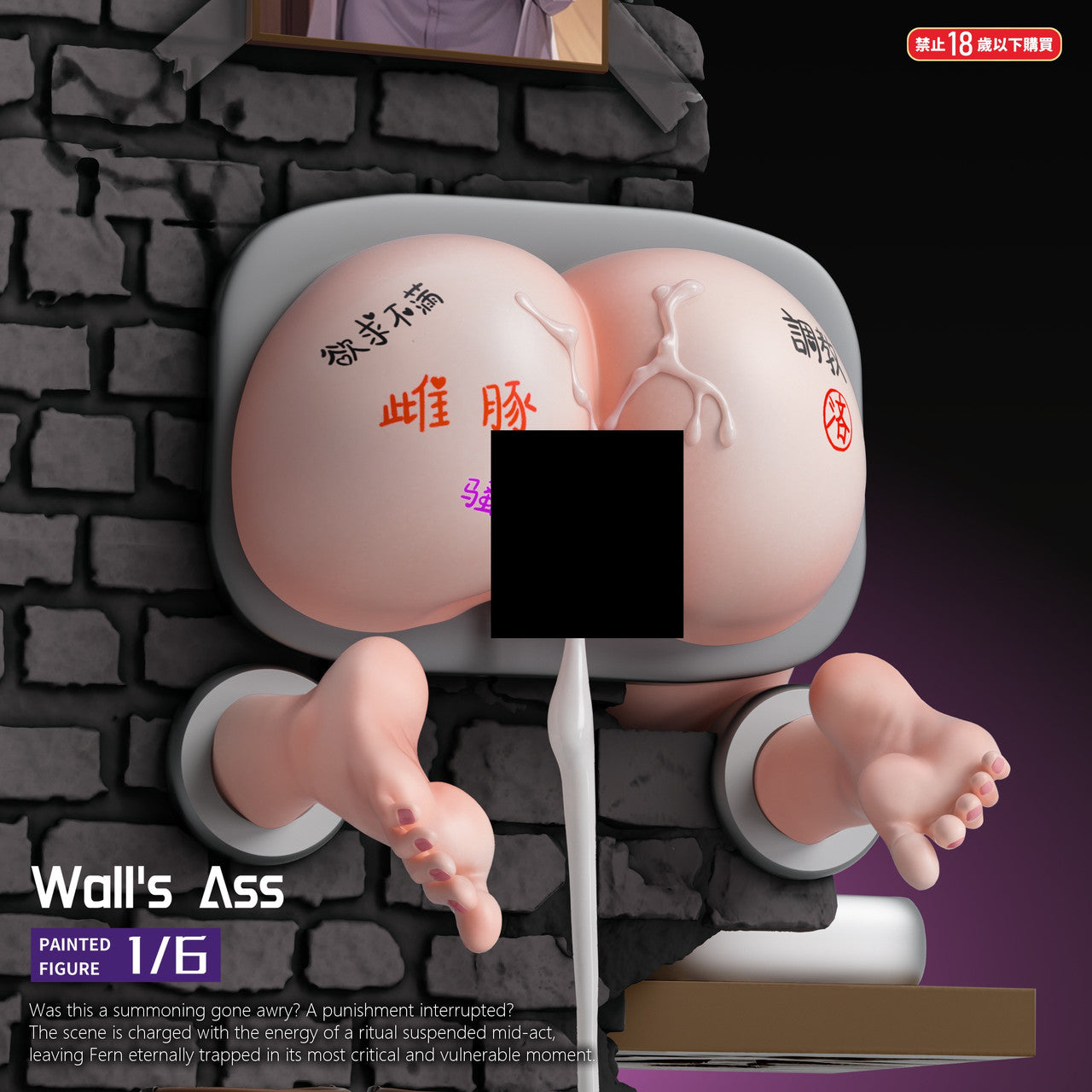 [Pre-Order] Fish Head Studio - Statue - Frieren: Beyond Journey's End Fern stuck in the wall