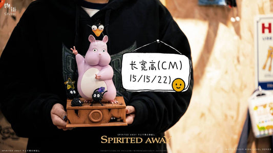 [Pre-Order] Wu Yu Studio - Statue - Dancing Boh Spirited Away