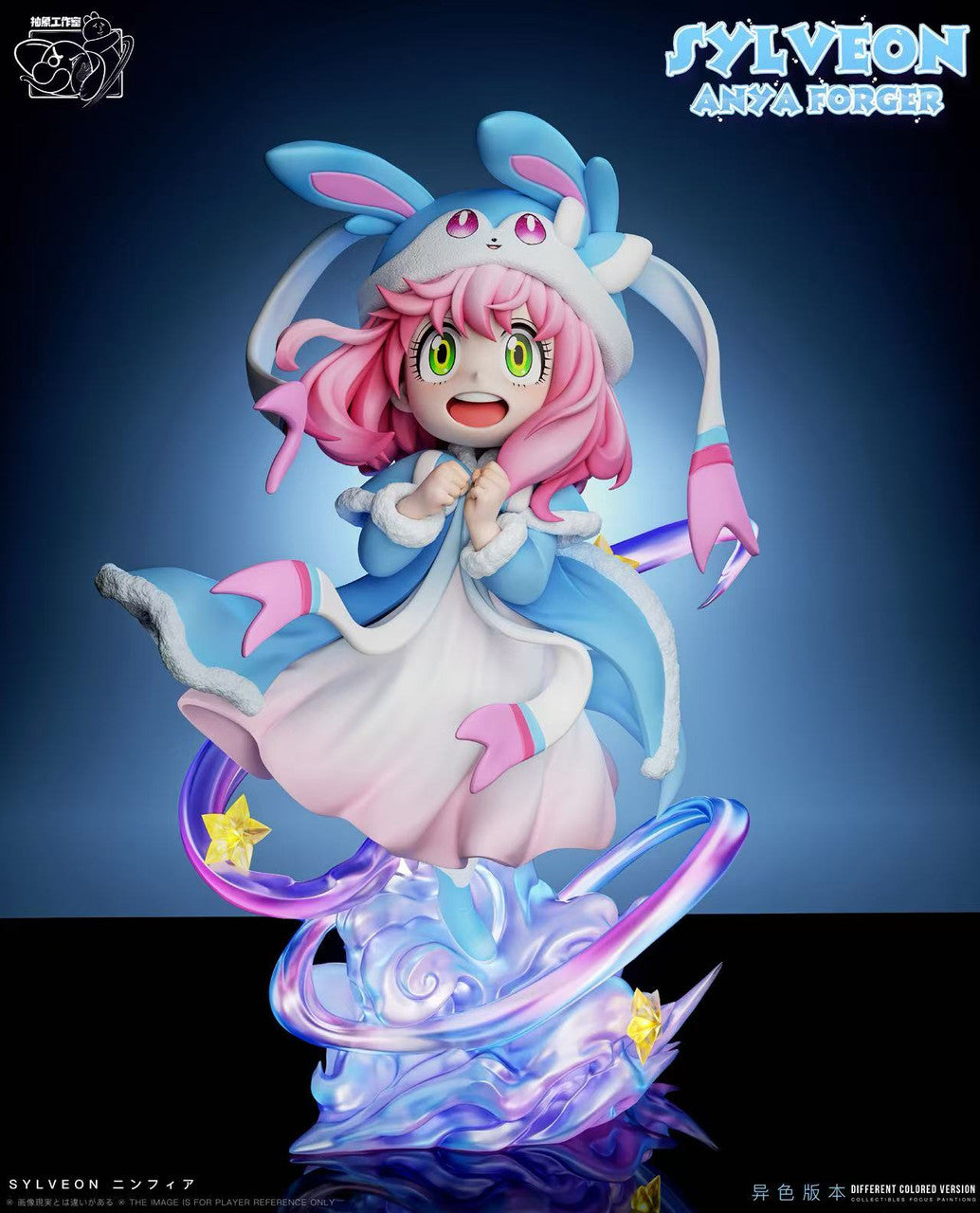 [Pre-Order] Chou Xiang Studio - Statue - Spy x Family - Anya cos Sylveon