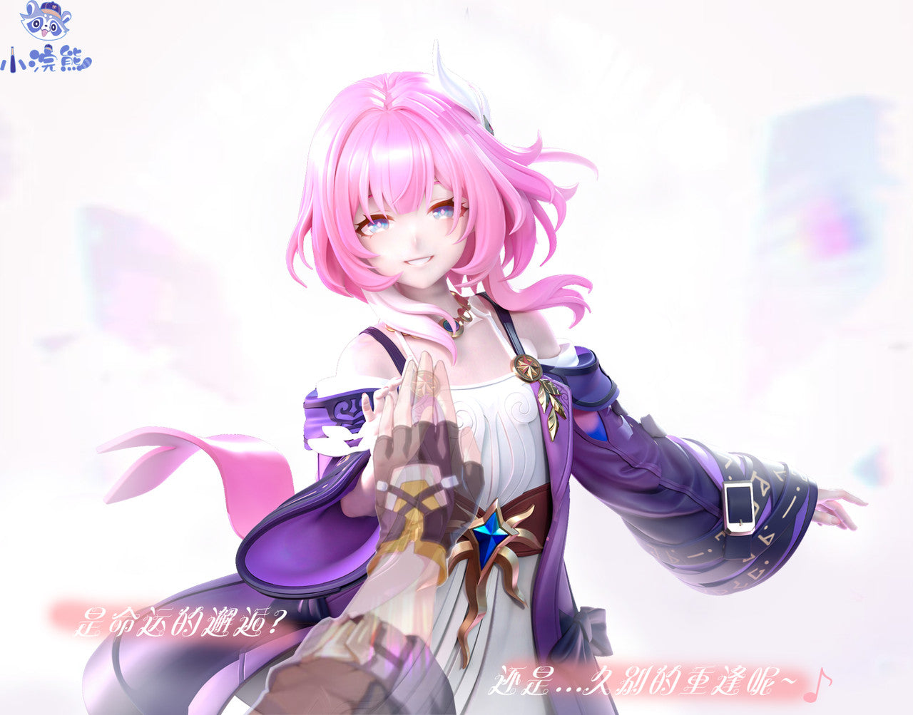 [Pre-Order] Xiao Huan Xiong (XHX) Studio - Statue - Cyrene Honkai: Star Rail