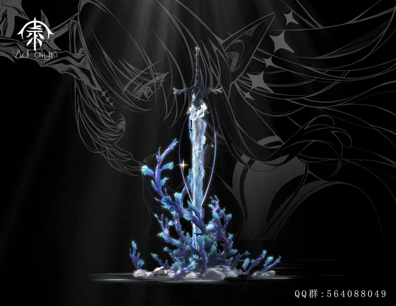 [Pre-Order] Ad alyn Studio - Statue - Cartethyia Wuthering Waves
