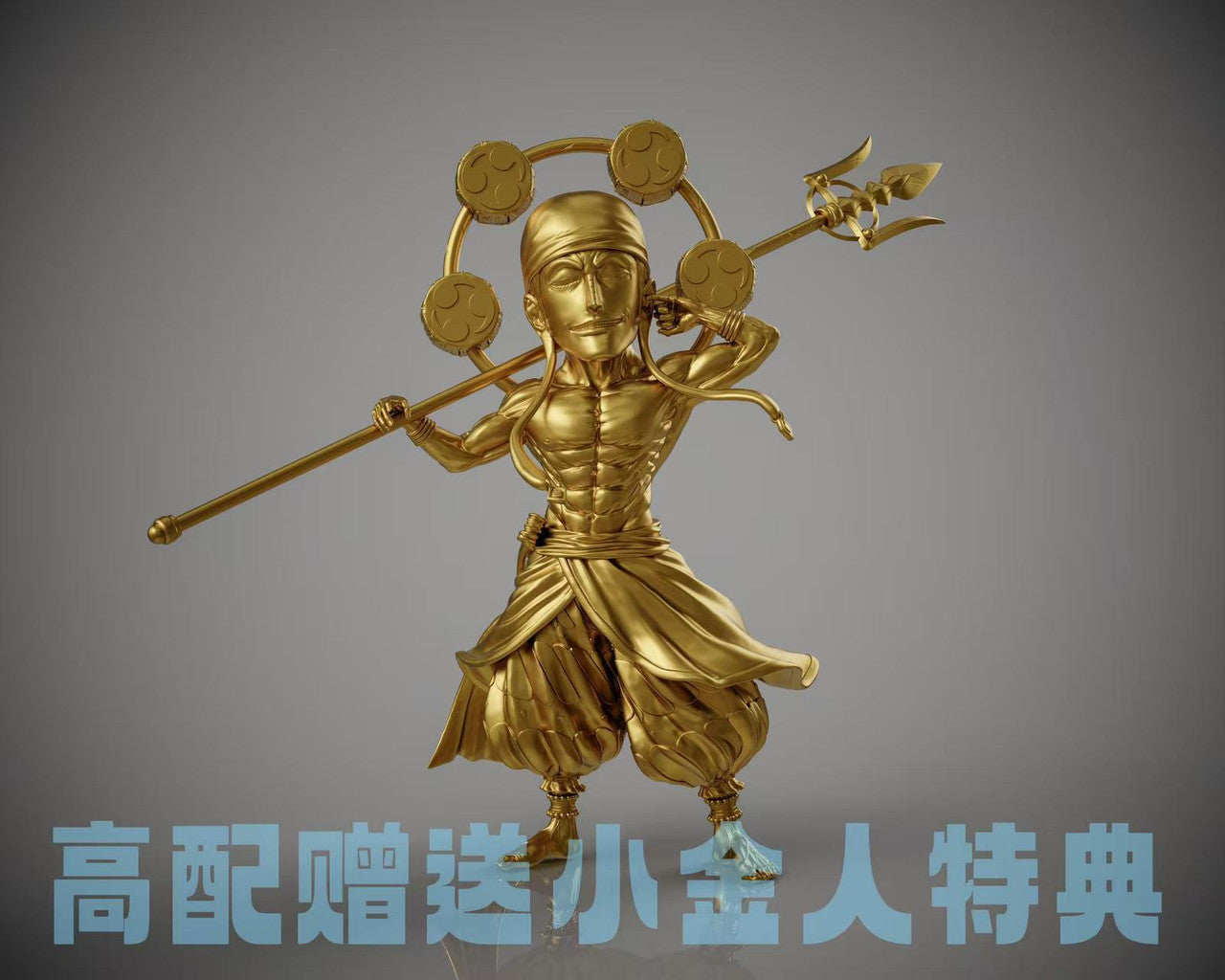 [Pre-Order] C2 Studio - Statue - Enel Sky Island Saga Series #1 One Piece