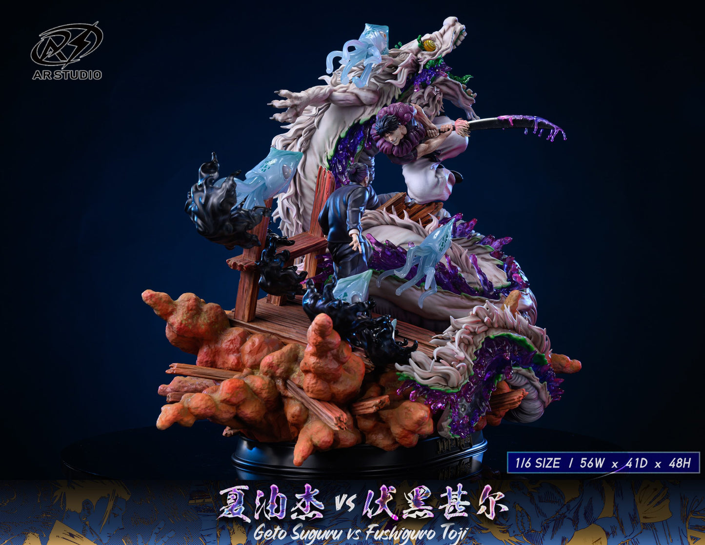 [Pre-Order] AR Studio - Statue - Jujutsu Kaisen - Suguru Geto vs Toji Fushiguro large scene statue