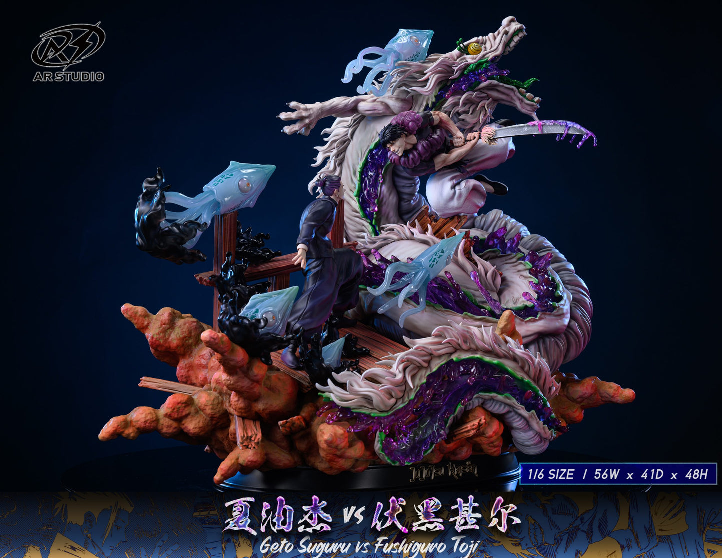 [Pre-Order] AR Studio - Statue - Jujutsu Kaisen - Suguru Geto vs Toji Fushiguro large scene statue