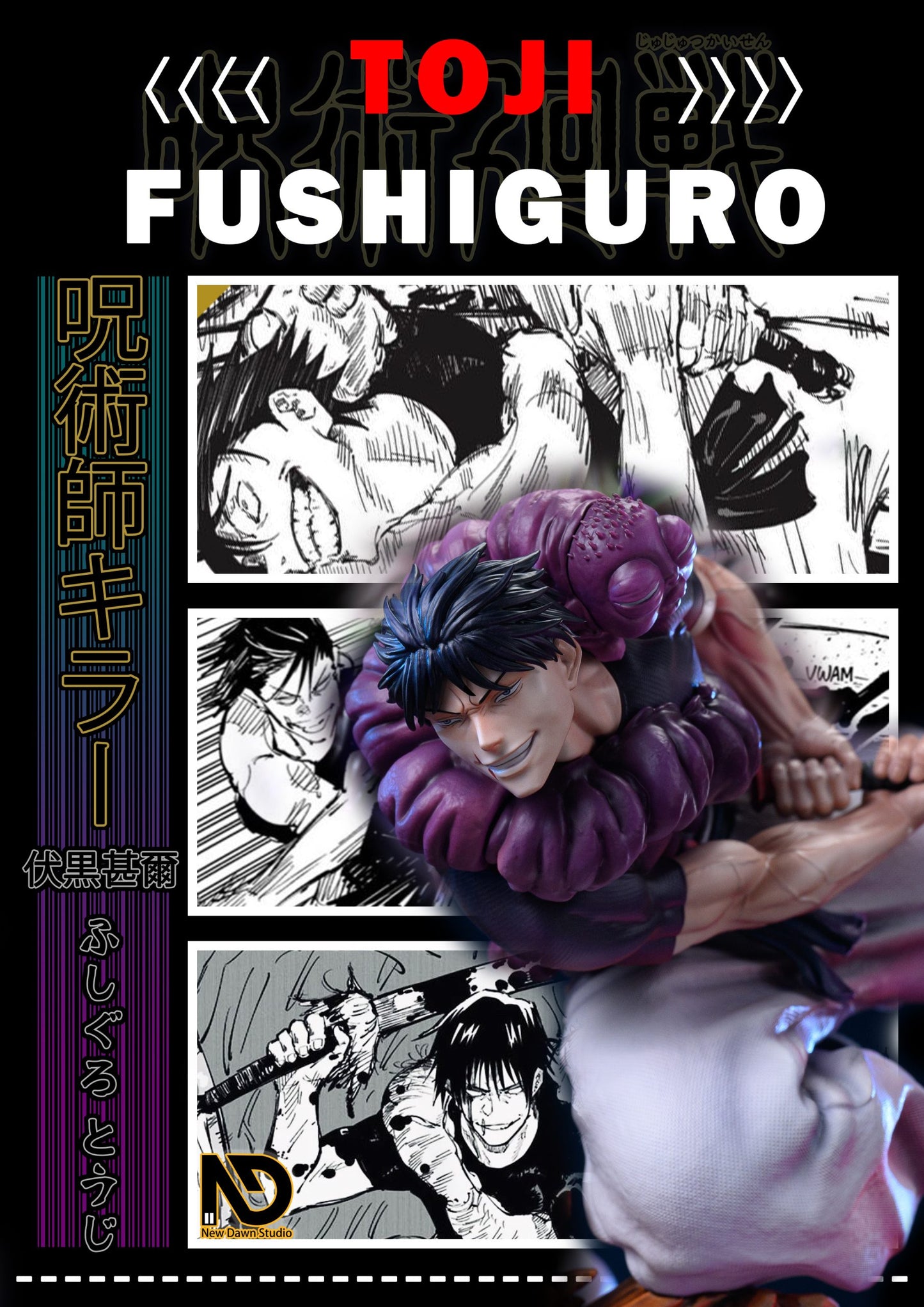 [Pre-Order] AR Studio - Statue - Jujutsu Kaisen - Suguru Geto vs Toji Fushiguro large scene statue