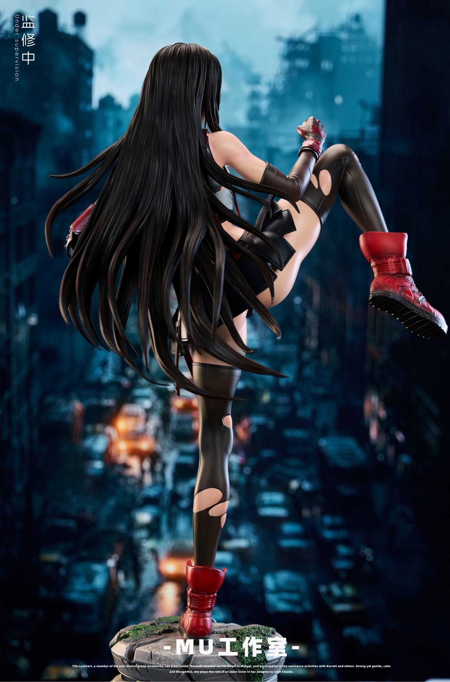 [Pre-Order] Mu Studio - Statue - Final Fantasy - Tifa
