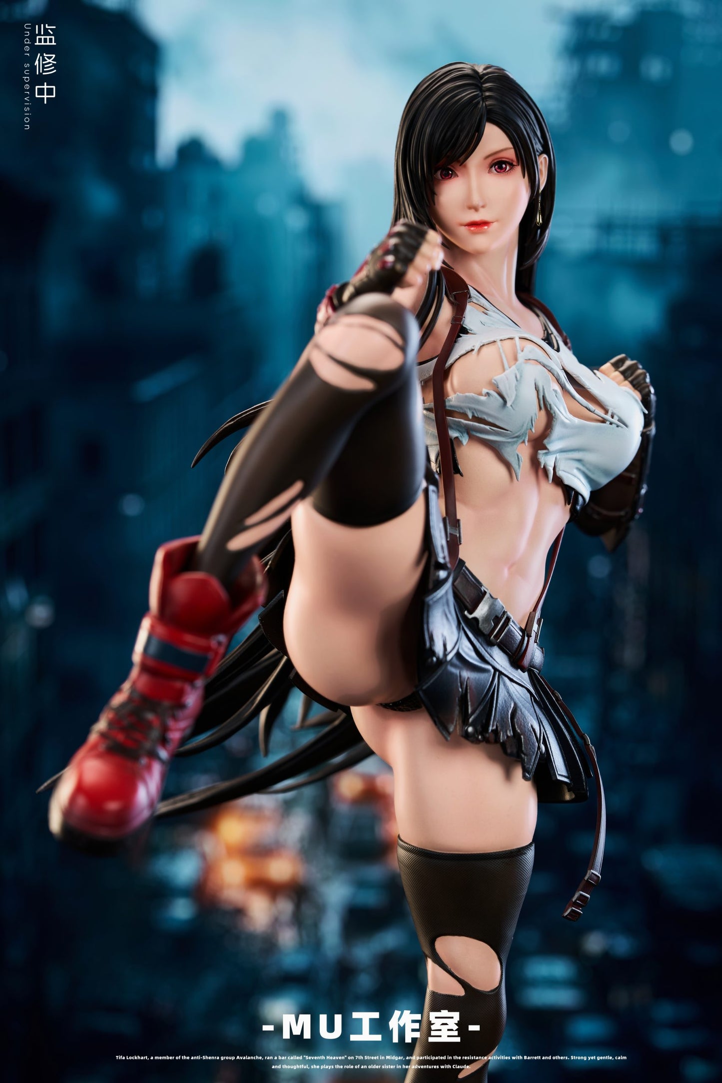 [Pre-Order] Mu Studio - Statue - Final Fantasy - Tifa