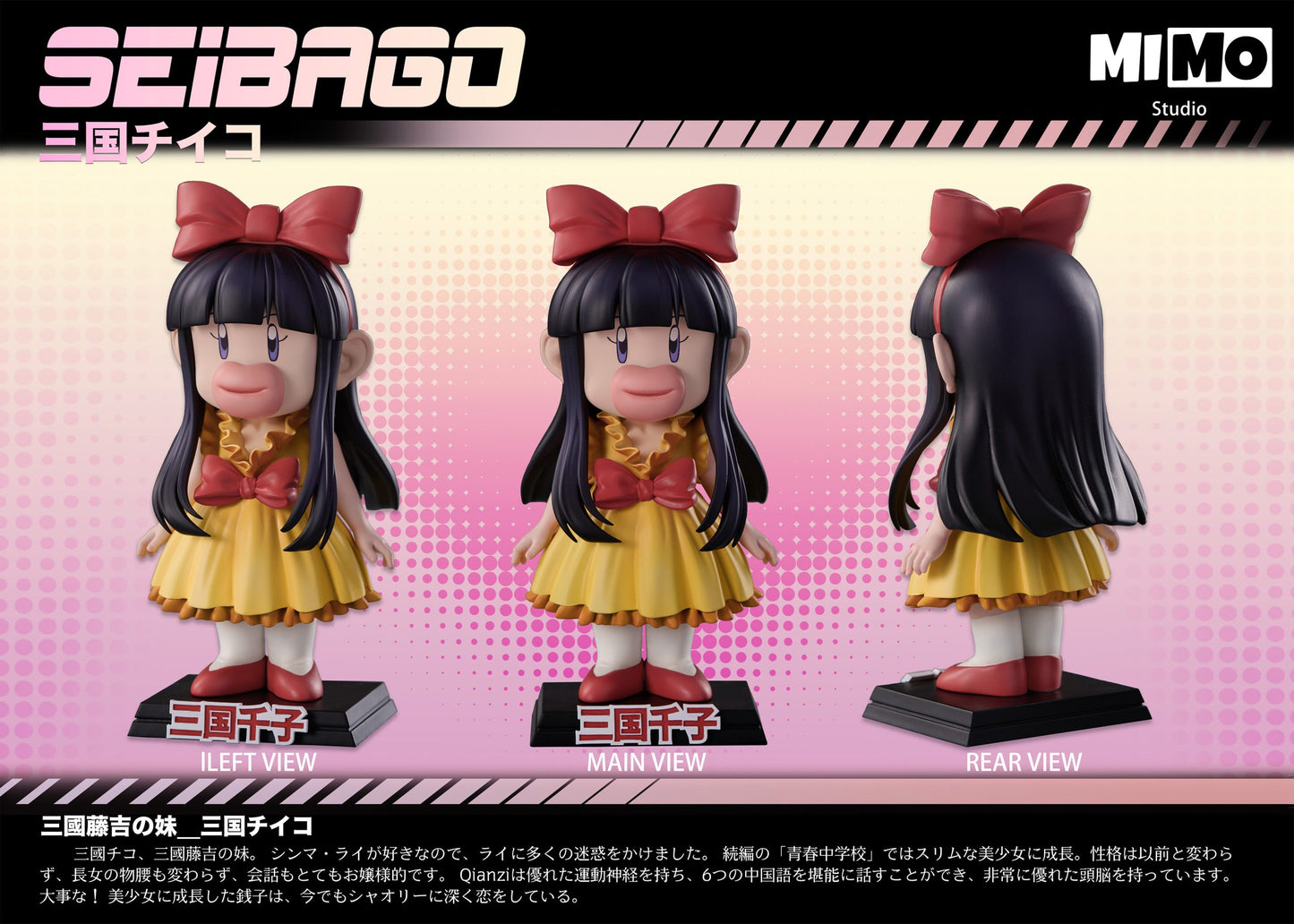 [Pre-Order Closed] Mimo Studio - Statue - Bakusō Kyōdai Let's & Go!! - All Characters Resonance Series Fourth Edition Tokichi Mikuni & Chiiko Mikuni & Jun Sagami