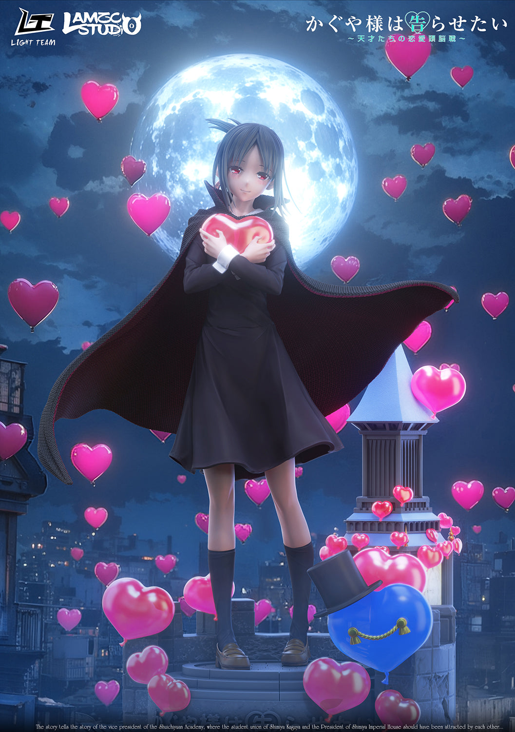 [Pre-Order] LAMZC Studio & Light team Studio - Statue - Kaguya-sama: Love Is War - Shinomiya Kaguya