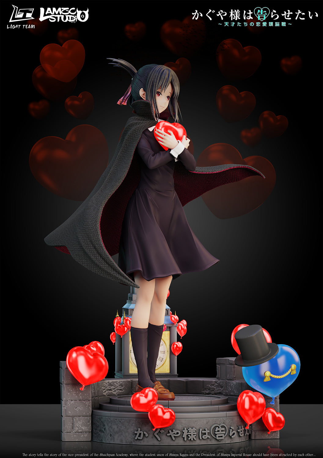 [Pre-Order] LAMZC Studio & Light team Studio - Statue - Kaguya-sama: Love Is War - Shinomiya Kaguya
