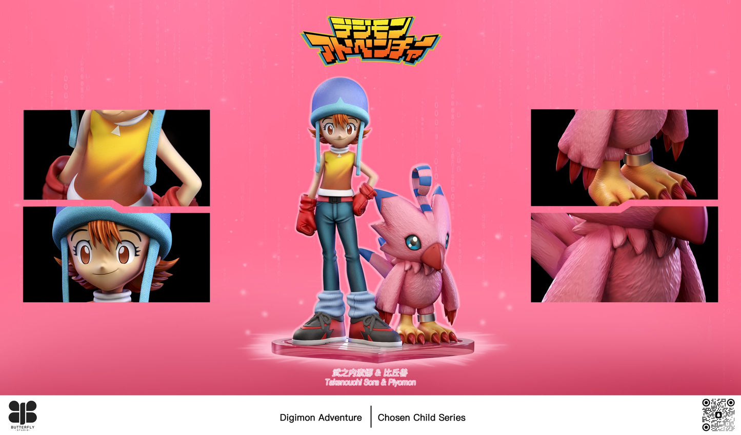 [Pre-Order] Butterfly Studio - Statue - Digimon - Sora Takenouchi and Piyomon