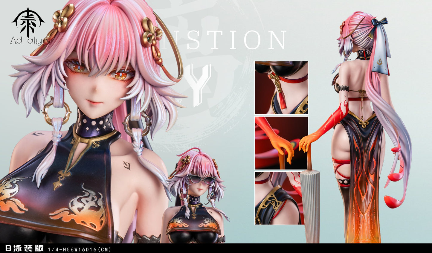 [Pre-Order Closed] Ad alyn Studio - Statue - Wuthering Waves - Changli
