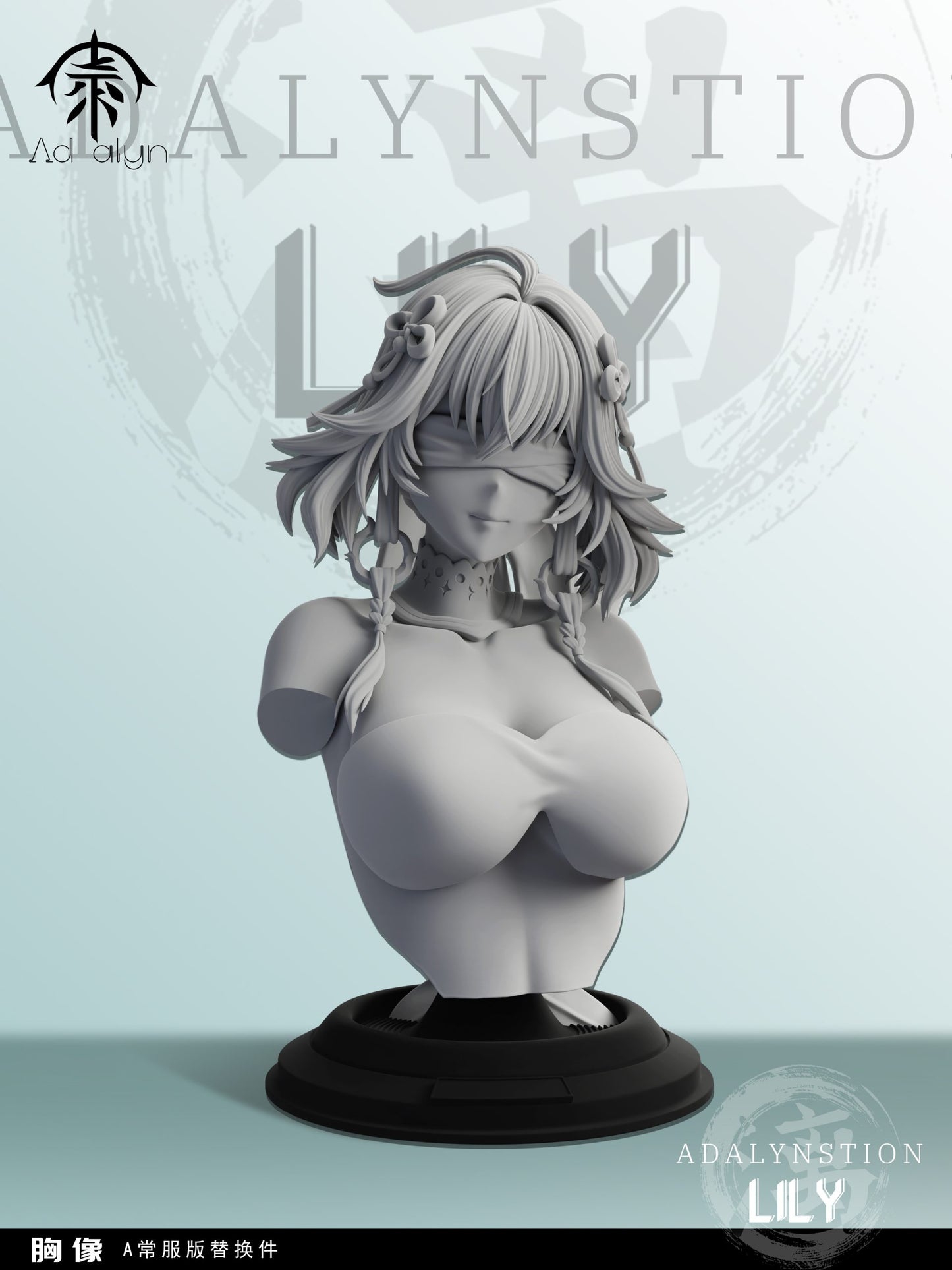 [Pre-Order Closed] Ad alyn Studio - Statue - Wuthering Waves - Changli