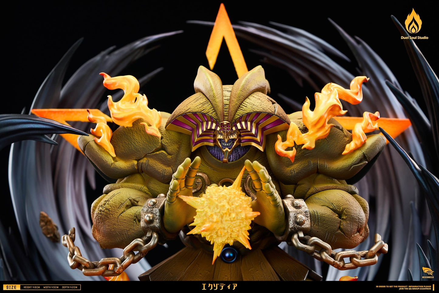 [Pre-Order] Duel Soul Studio - Statue - Yu-Gi-Oh! - Exodia the Forbidden One