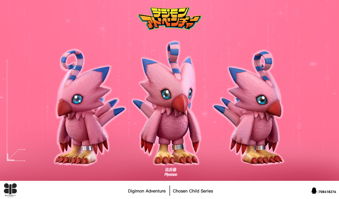 [Pre-Order] Butterfly Studio - Statue - Digimon - Sora Takenouchi and Piyomon