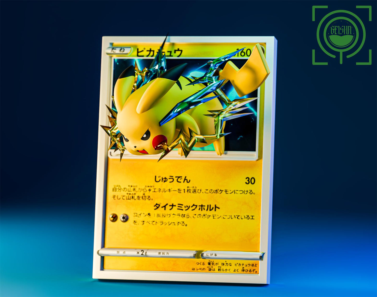 [Pre-Order Closed] GEISHA Studio - Statue - Pokémon - Pikachu Card 2.0