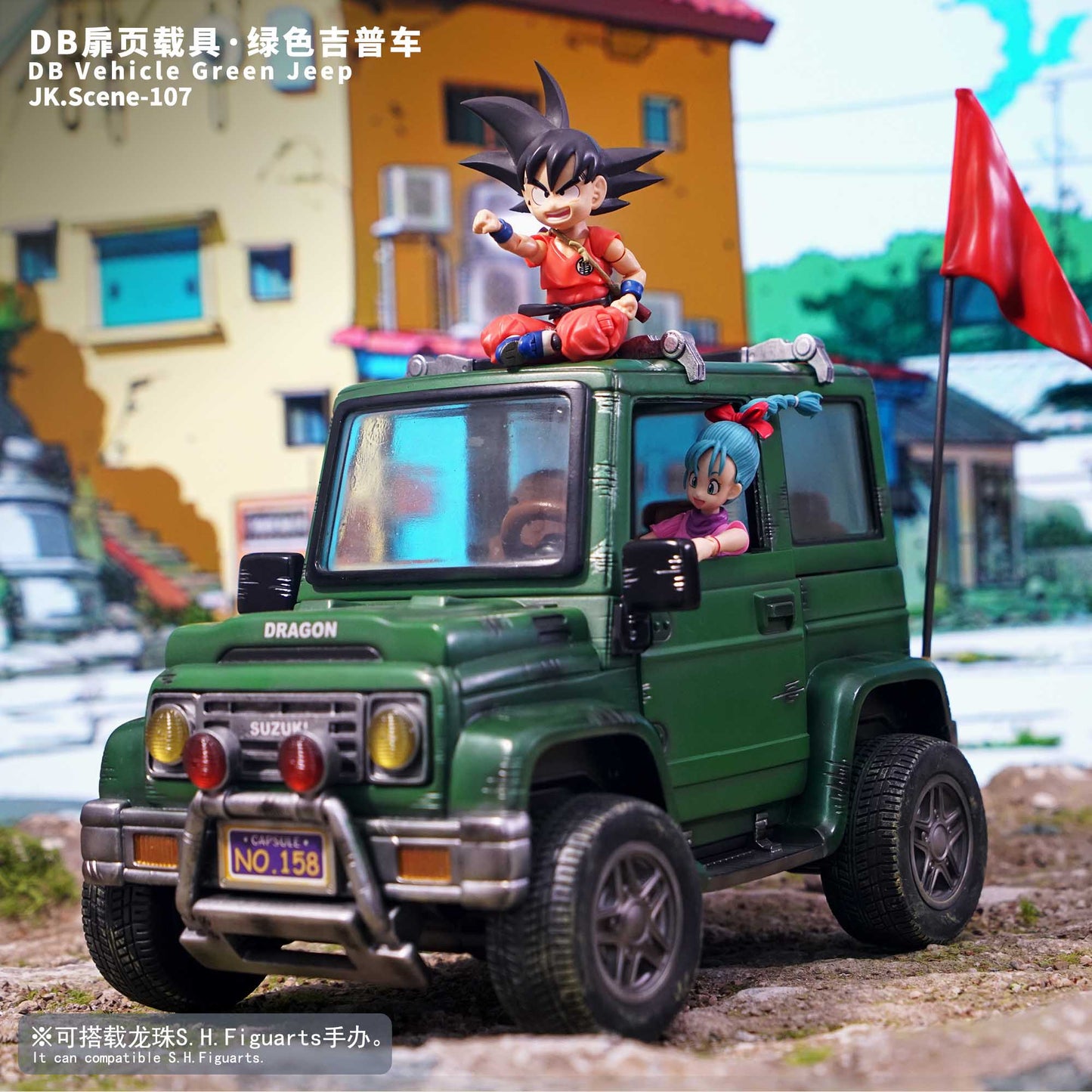[Pre-Order Closed] Jacksdo Studio - Statue - Dragon Ball - Vehicle Green Jeep