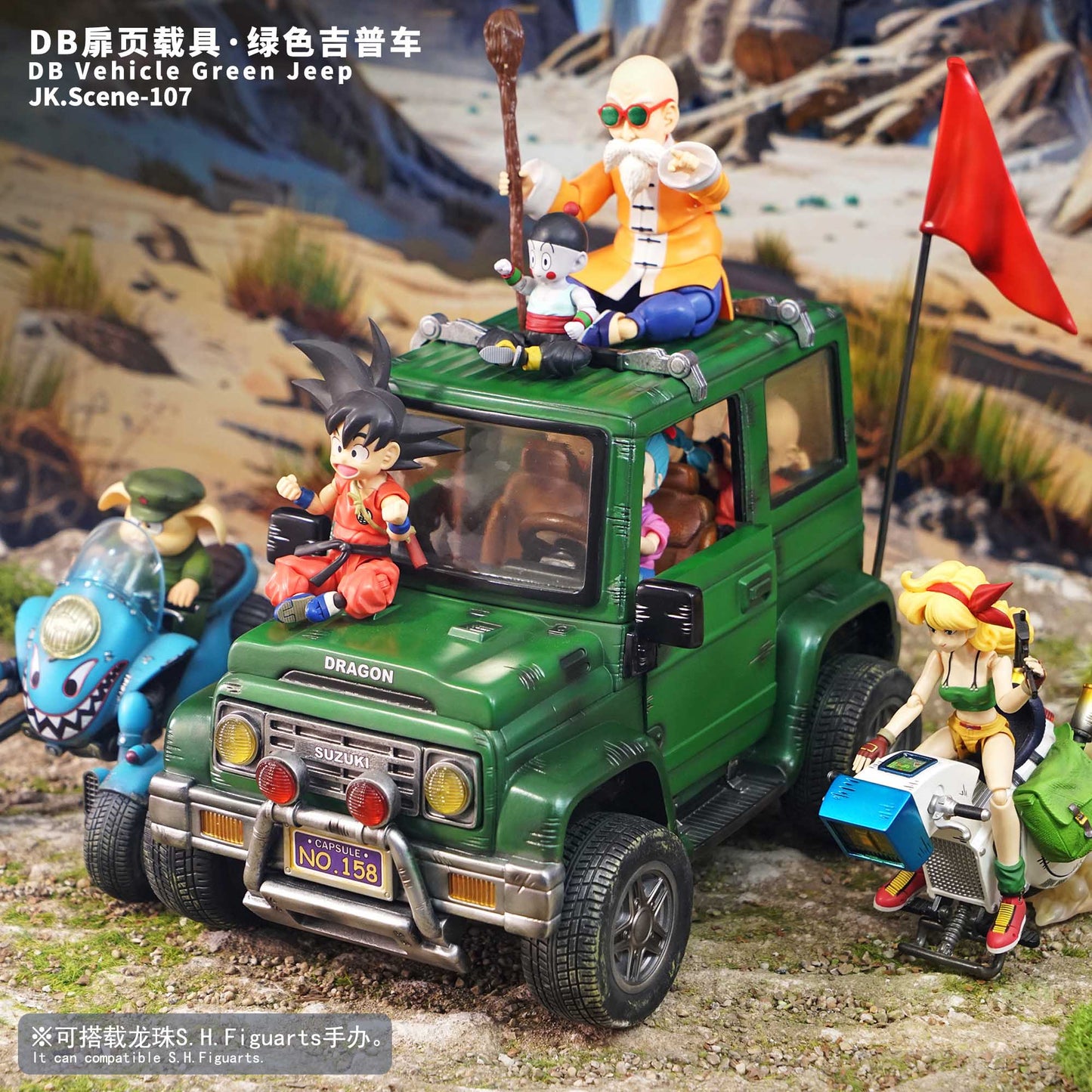 [Pre-Order Closed] Jacksdo Studio - Statue - Dragon Ball - Vehicle Green Jeep