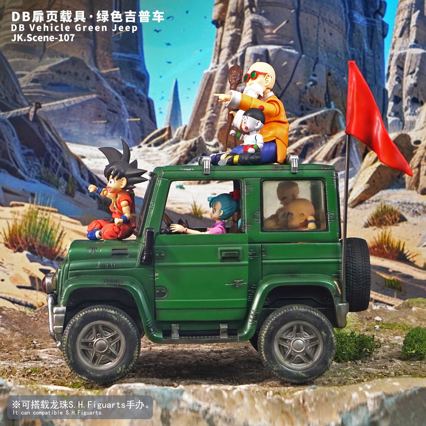 [Pre-Order Closed] Jacksdo Studio - Statue - Dragon Ball - Vehicle Green Jeep