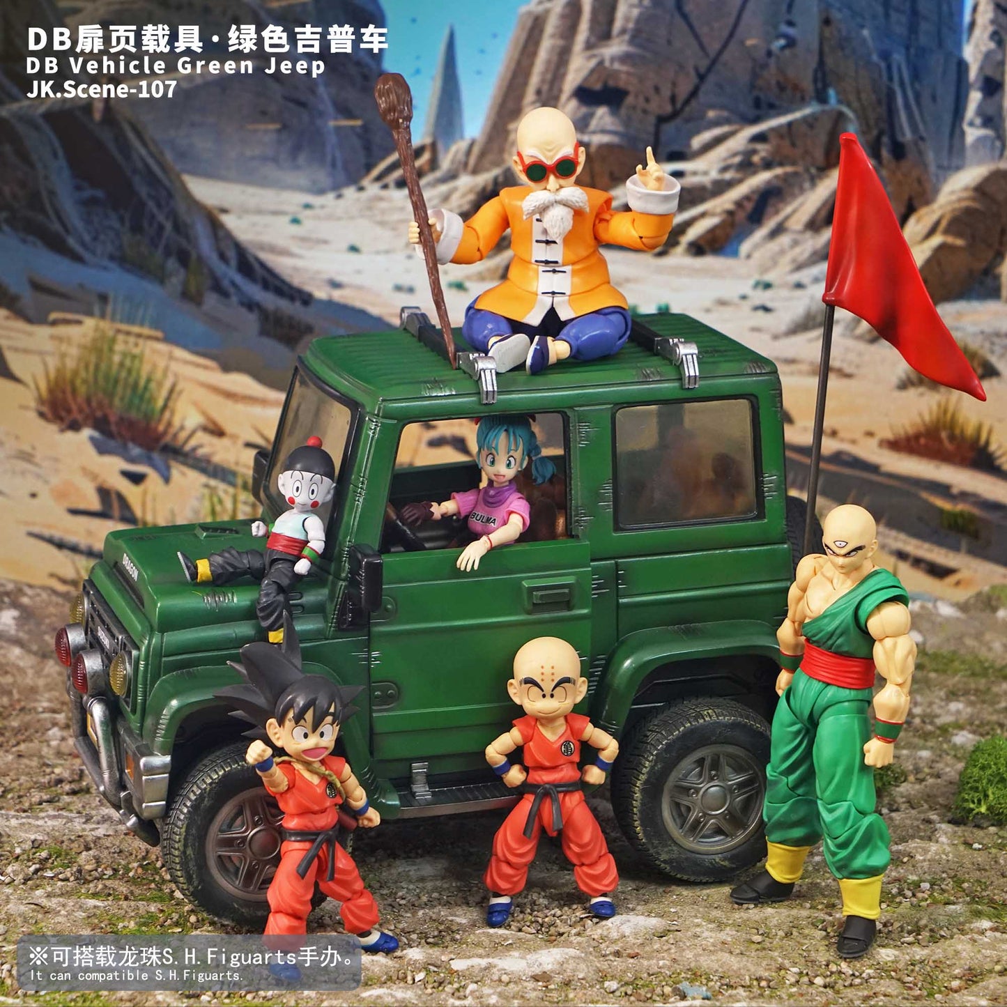 [Pre-Order Closed] Jacksdo Studio - Statue - Dragon Ball - Vehicle Green Jeep