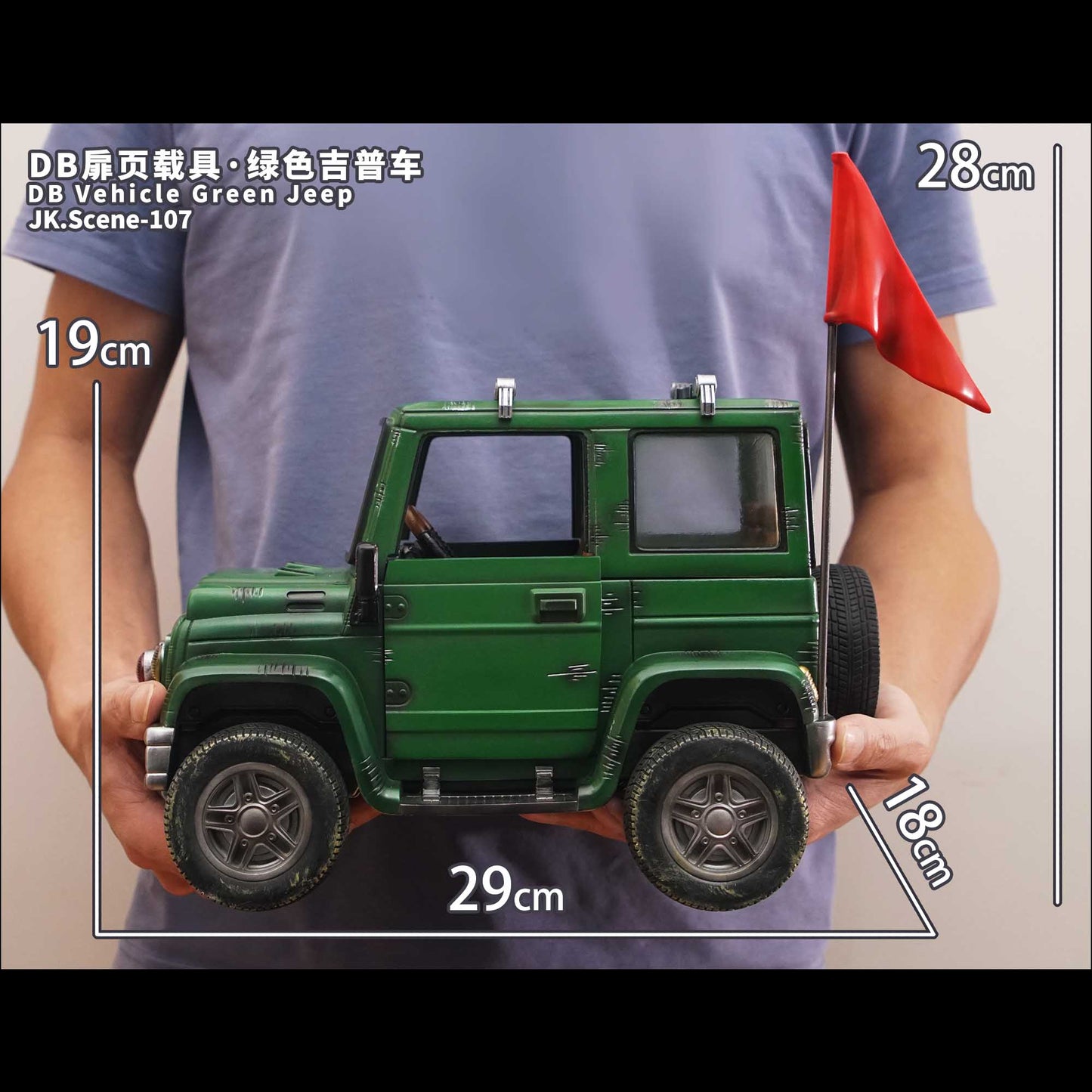 [Pre-Order Closed] Jacksdo Studio - Statue - Dragon Ball - Vehicle Green Jeep