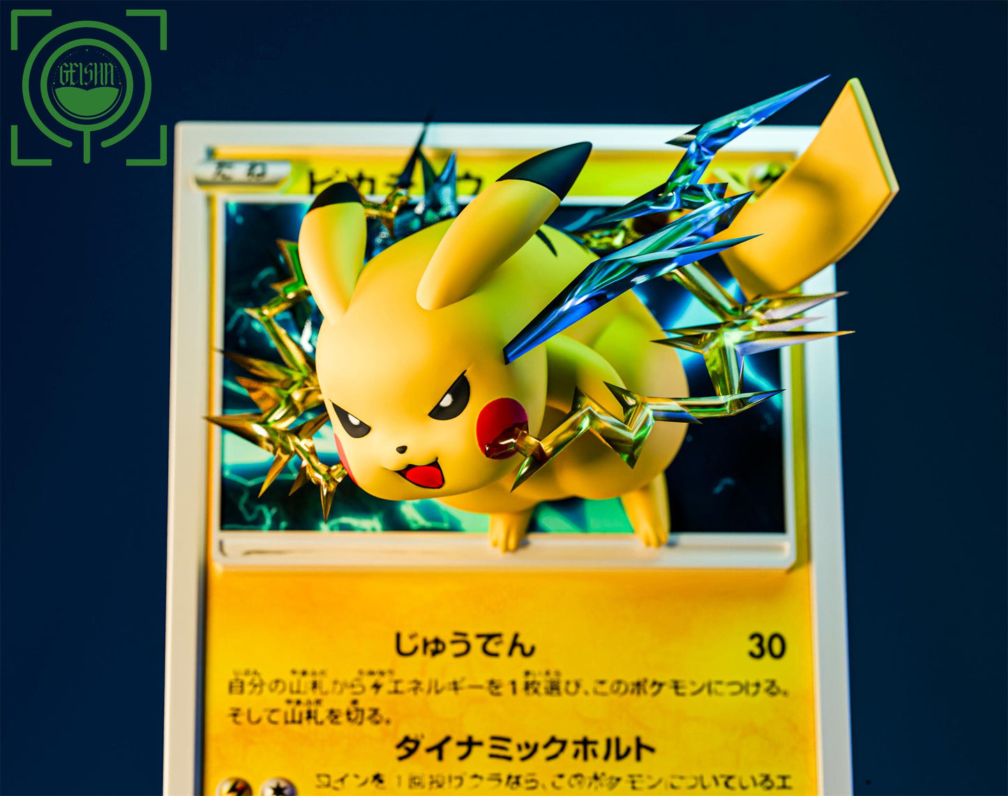 [Pre-Order Closed] GEISHA Studio - Statue - Pokémon - Pikachu Card 2.0