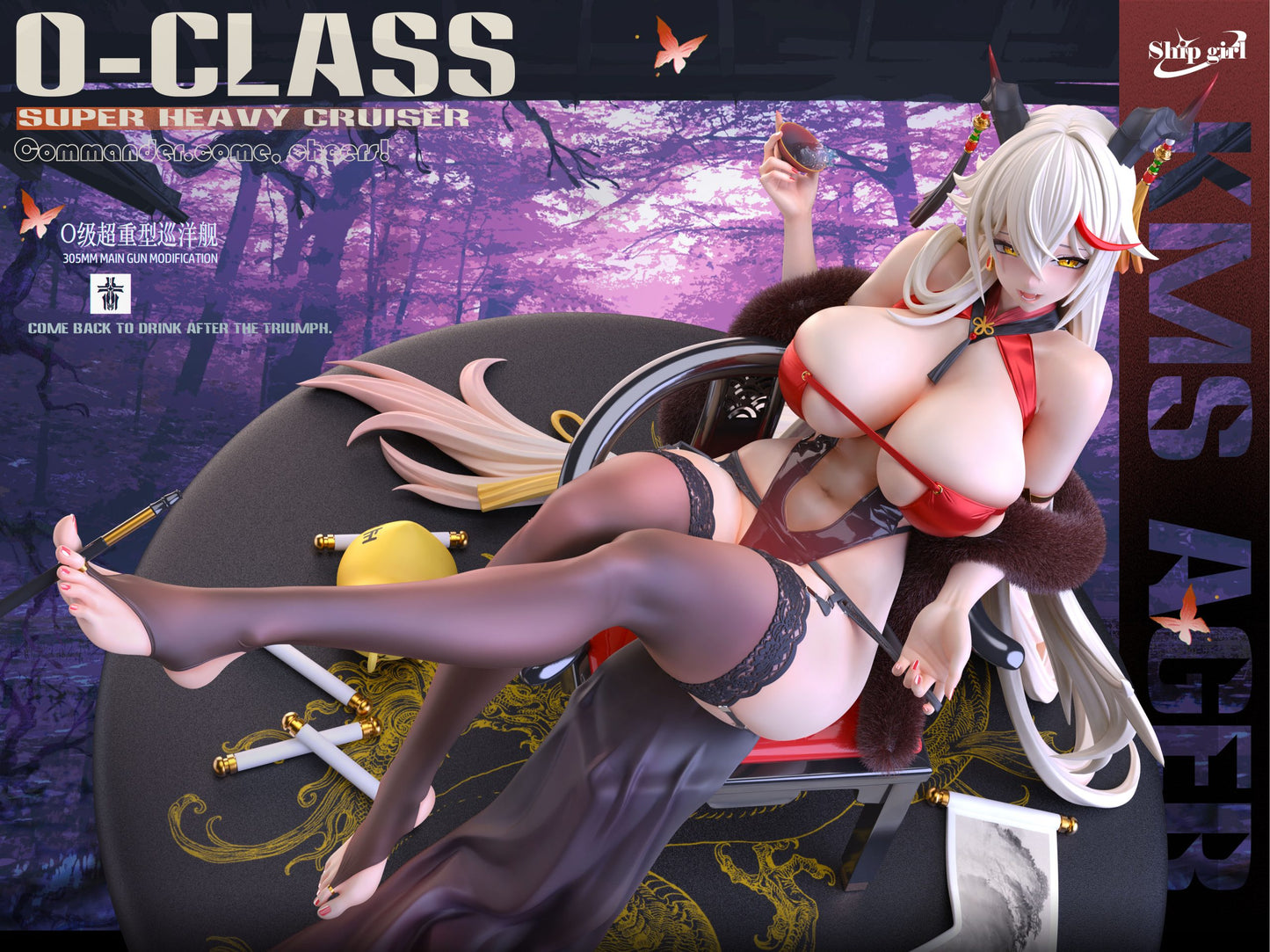 [Pre-Order] Ship girl Studio - Statue - Azur Lane - Ägir