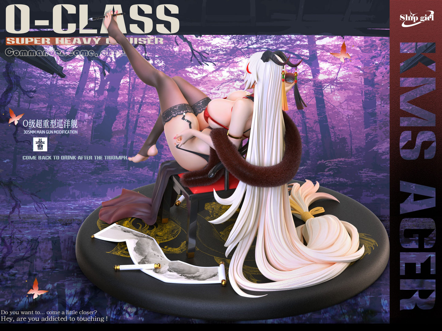[Pre-Order] Ship girl Studio - Statue - Azur Lane - Ägir