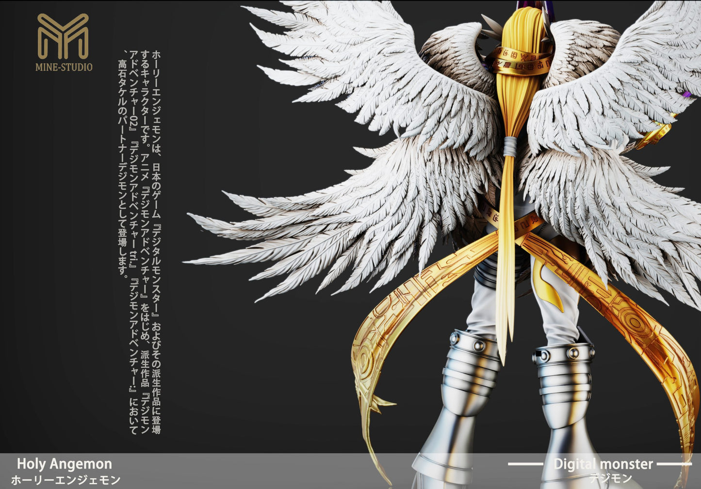 [Pre-Order Closed] Mine Studio - Statue - Digimon - Ultimate 02 Holy Angemon