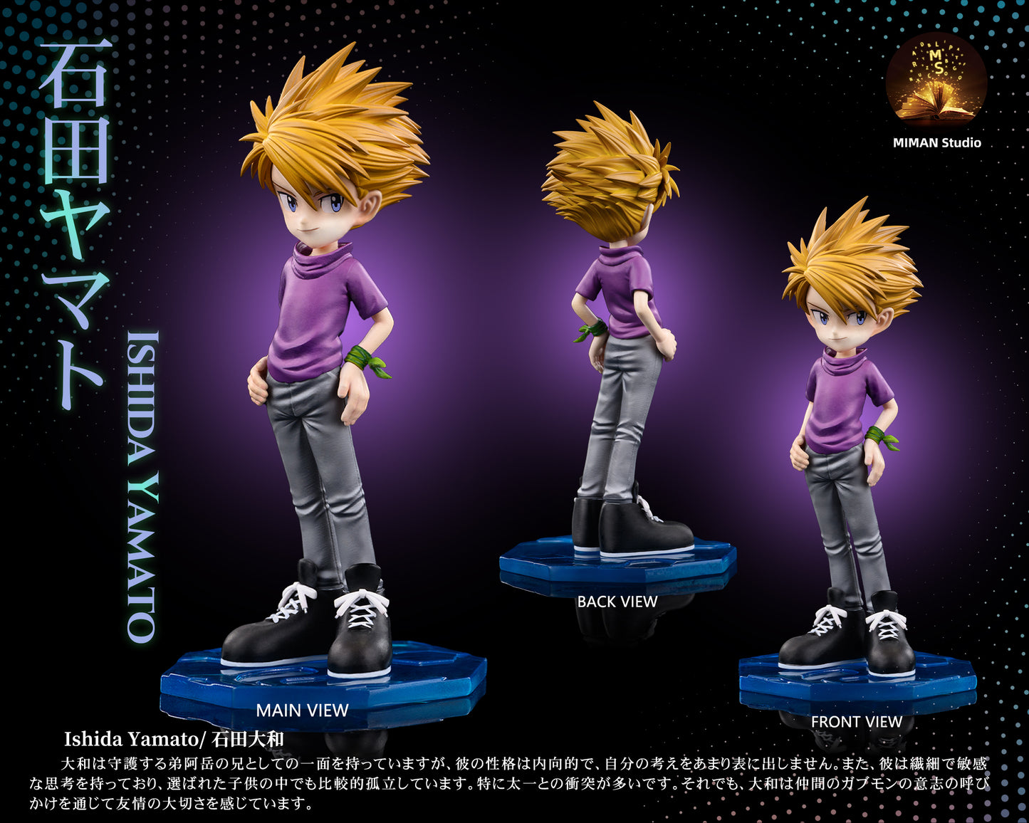 [Pre-Order Closed] MIMAN Studio - Statue - Digimon - Main character Team #5 Yamato Ishida & Gabumon