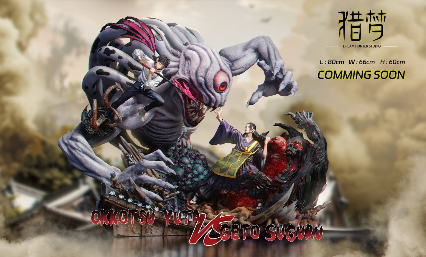 [Pre-Order Closed] DREAM HUNTER Studio - Statue - Jujutsu Kaisen - Yuta Okkotsu VS Suguru Geto