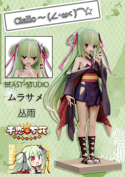 [Warehouse in Stock] Beast Studio - Statue - Senren Banka - Murasame EX version