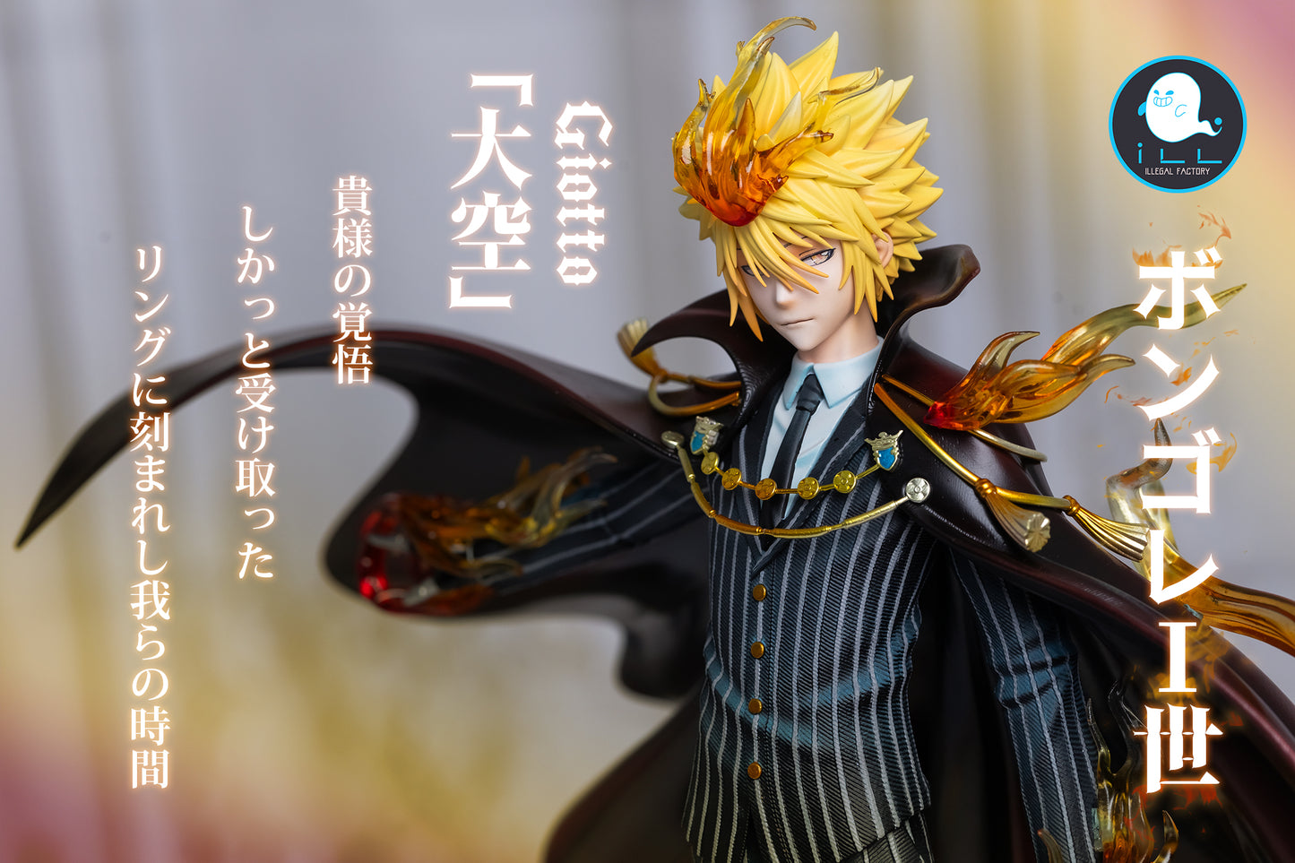 [Pre-Order] ILLegal Factory Studio - Statue - Katekyo Hitman Reborn - Giotto