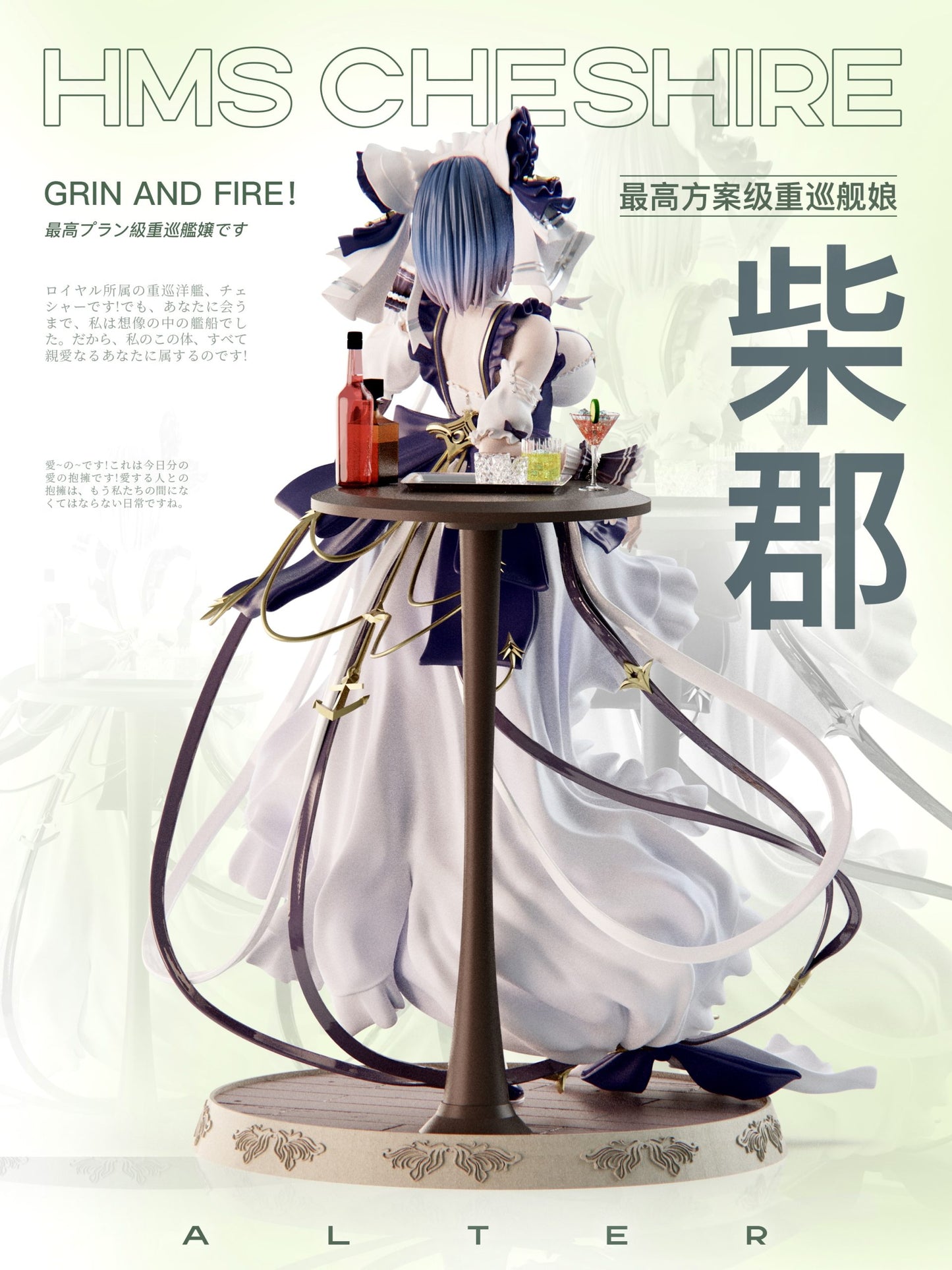 [Pre-Order] Mi ovo Studio - Statue - Azur Lan - Cheshire