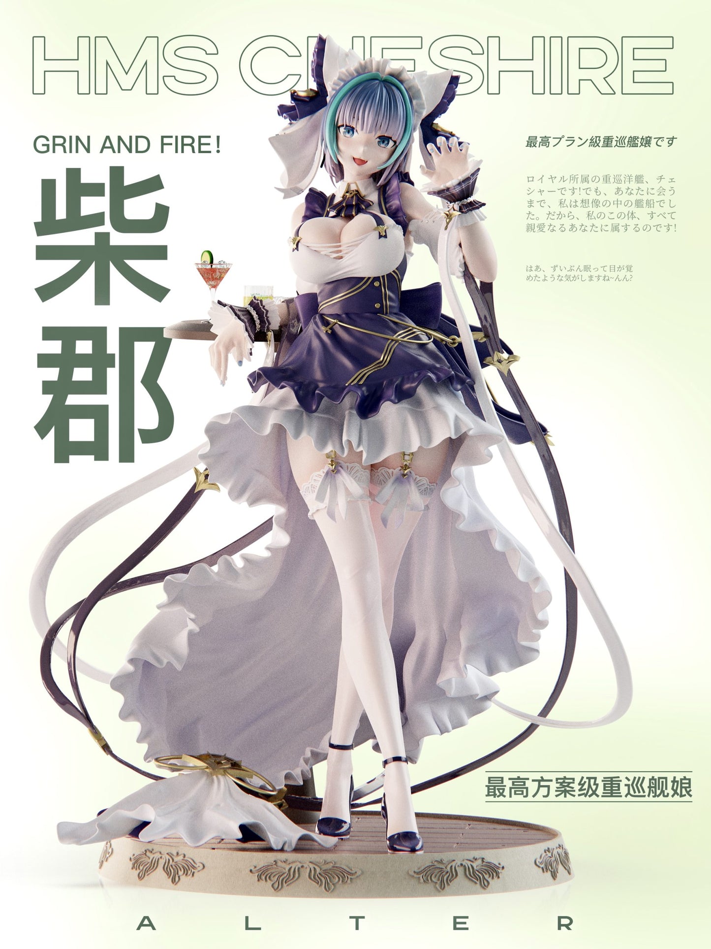 [Pre-Order] Mi ovo Studio - Statue - Azur Lan - Cheshire