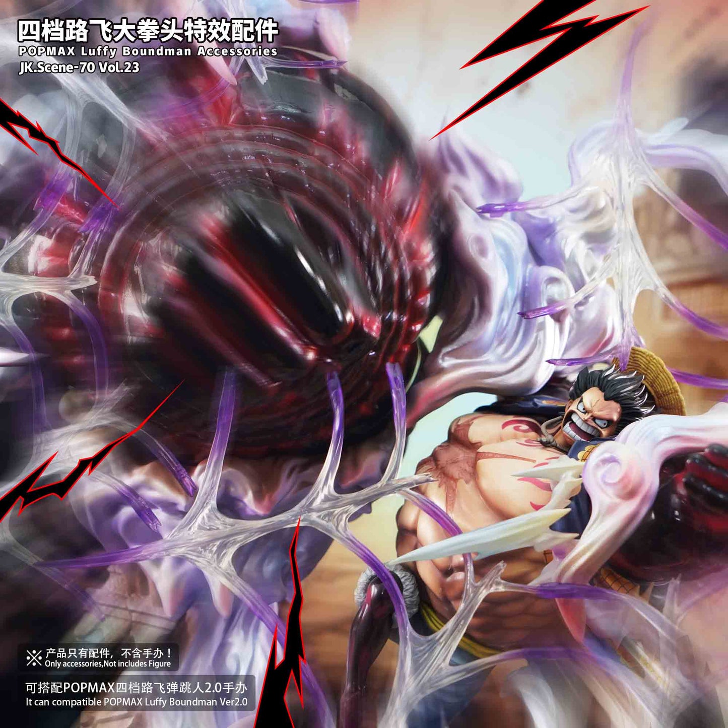 [Pre-Order Closed] Jacksdo Studio - Statue - One Piece - POPMAX Gear 4 Luffy Boundman Accessories