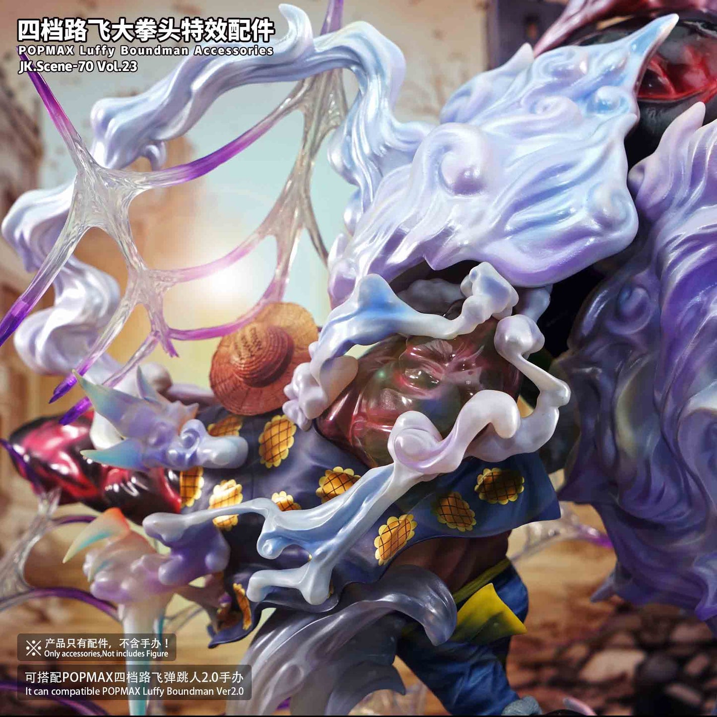 [Pre-Order Closed] Jacksdo Studio - Statue - One Piece - POPMAX Gear 4 Luffy Boundman Accessories
