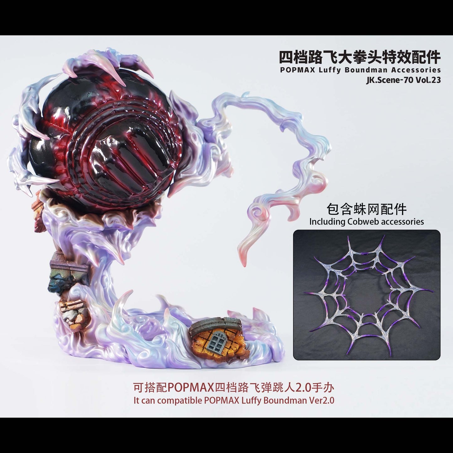 [Pre-Order Closed] Jacksdo Studio - Statue - One Piece - POPMAX Gear 4 Luffy Boundman Accessories