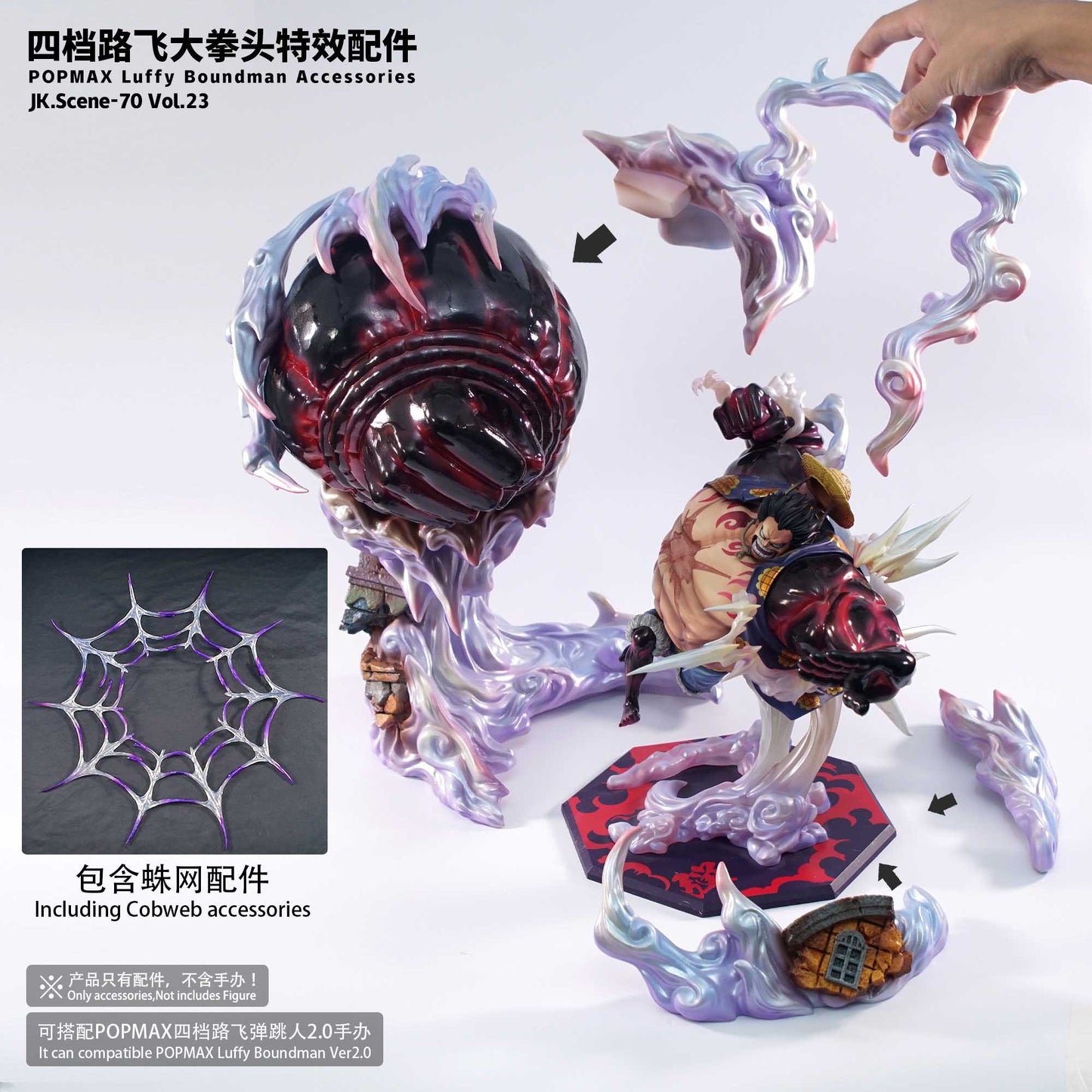 [Pre-Order Closed] Jacksdo Studio - Statue - One Piece - POPMAX Gear 4 Luffy Boundman Accessories
