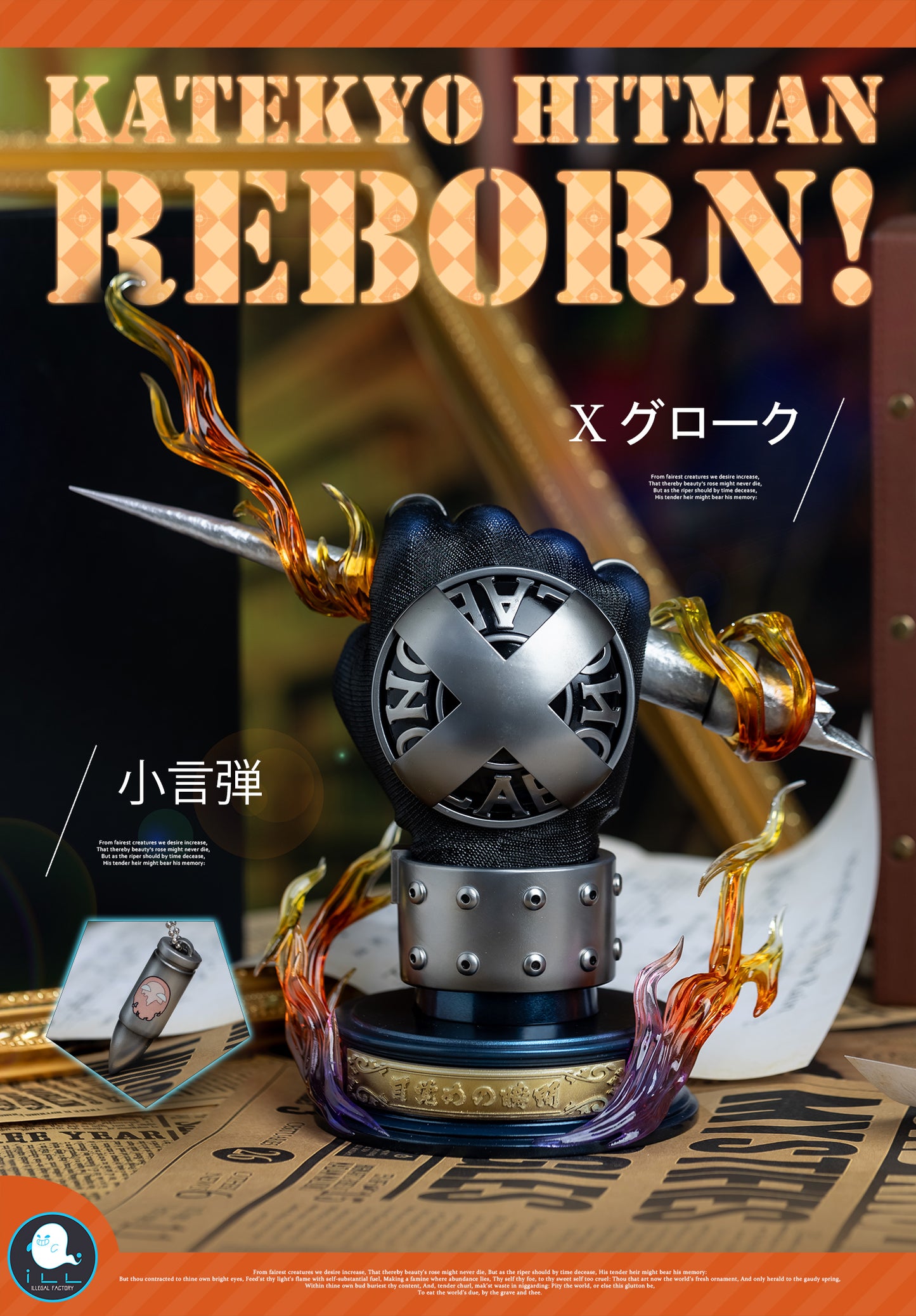 [Pre-Order Closed] ILLegal Factory Studio - Statue - Katekyo Hitman Reborn - Hot Blood Soul 014 Tsunayoshi Sawada X Gloves Ver.2.0 Vongola Gloves
